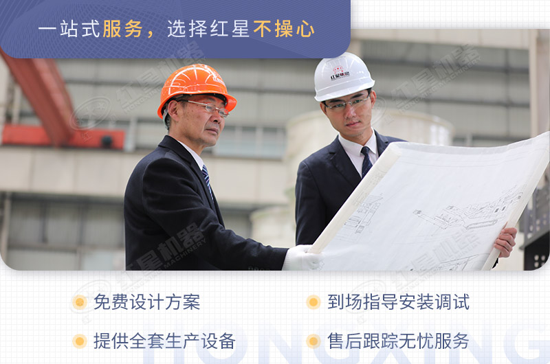 紅星機(jī)器制砂機(jī)廠家 紅星機(jī)器制砂機(jī)廠家