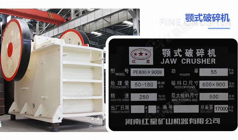 69顎式破碎機參數(shù) 69顎式破碎機參數(shù)