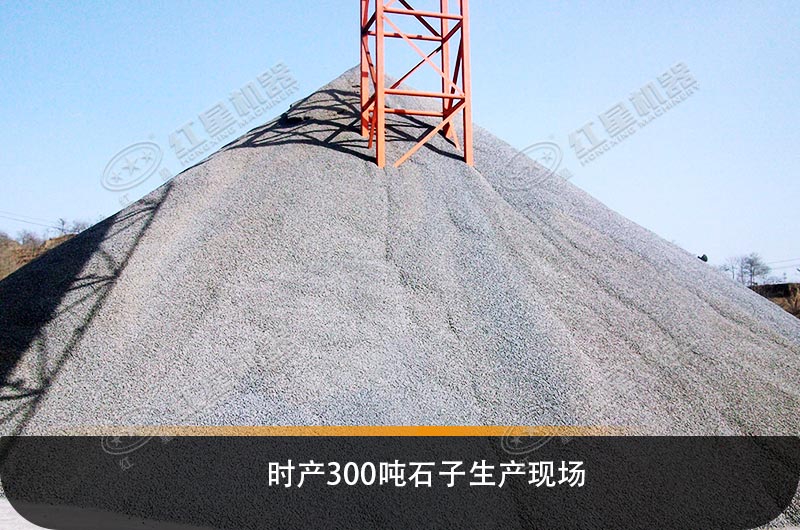 工程碎石機械設(shè)備類型、產(chǎn)量及價格清單