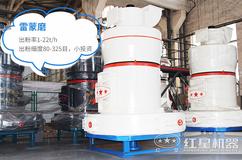 石灰塊怎么變成石灰粉？用石灰石磨（打）粉機