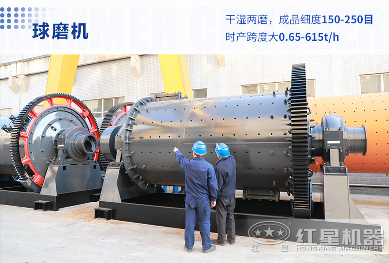 石灰石球磨機(jī) 石灰石球磨機(jī)