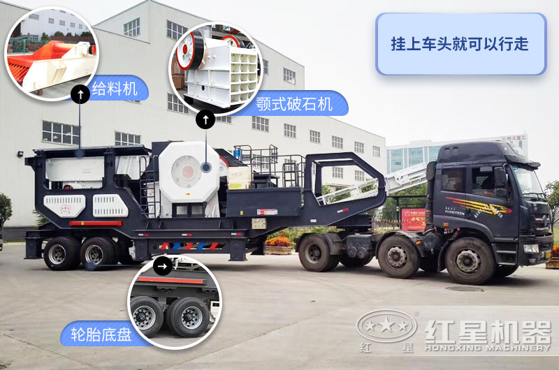 移動(dòng)46鄂式破石機(jī)配置構(gòu)造展示圖 移動(dòng)46鄂式破石機(jī)配置構(gòu)造展示圖