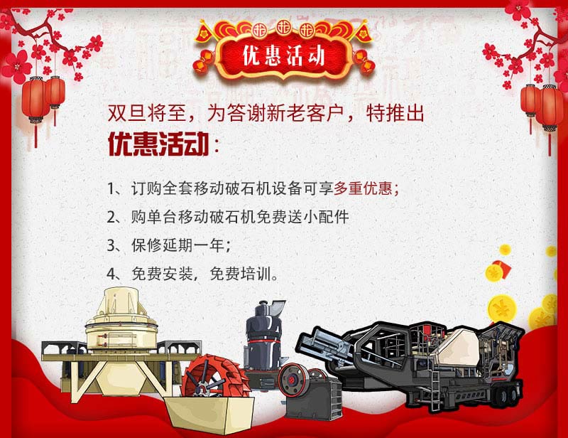 河南紅星特推出多重優(yōu)惠 河南紅星特推出多重優(yōu)惠