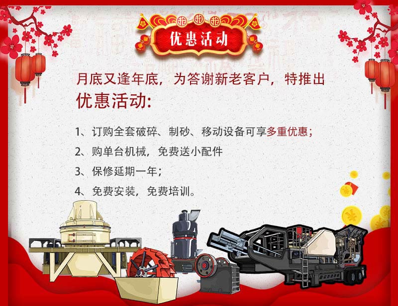 河南紅星礦山破碎機(jī)械活動(dòng)持續(xù)進(jìn)行中 河南紅星礦山破碎機(jī)械活動(dòng)持續(xù)進(jìn)行中