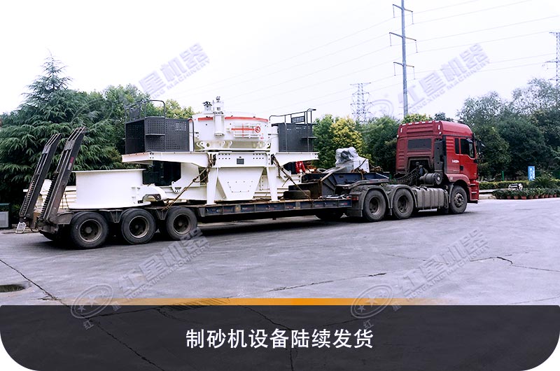 開辦機(jī)制砂廠的用戶要了解機(jī)制砂優(yōu)惠政策了，可節(jié)省不少投資