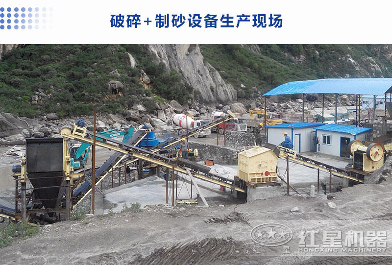 破碎設(shè)備加制砂設(shè)備生產(chǎn)機(jī)制砂現(xiàn)場(chǎng) 破碎設(shè)備加制砂設(shè)備生產(chǎn)機(jī)制砂現(xiàn)場(chǎng)