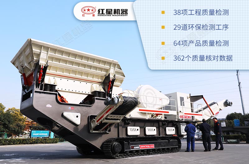 高質(zhì)量紅星石子加工設(shè)備 高質(zhì)量紅星石子加工設(shè)備