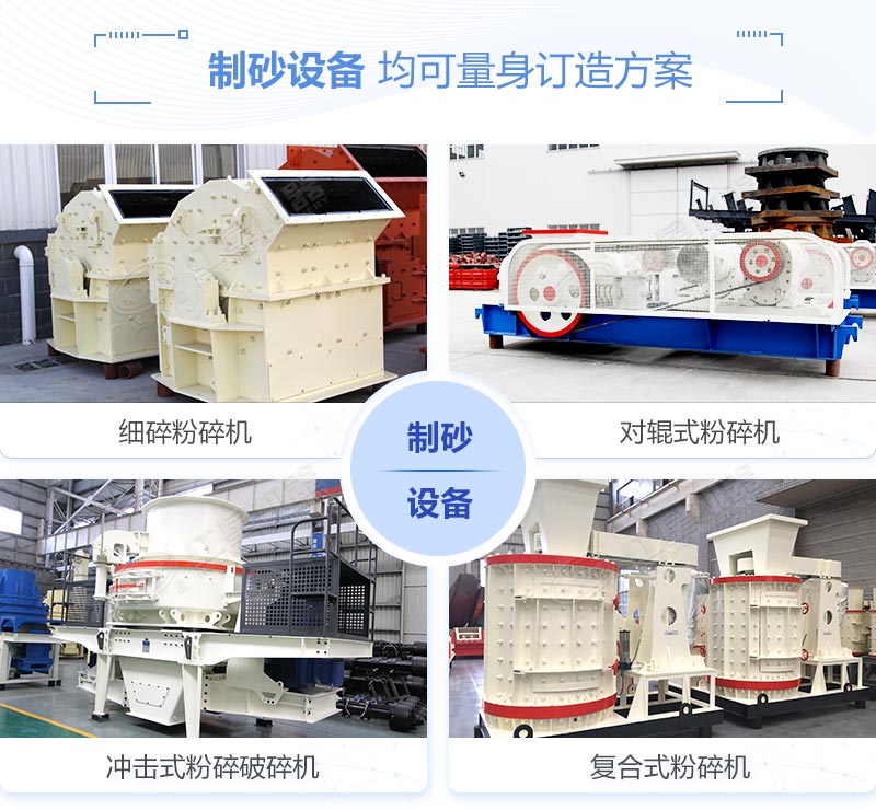 超細(xì)碎石頭粉碎機(jī) 超細(xì)碎石頭粉碎機(jī)