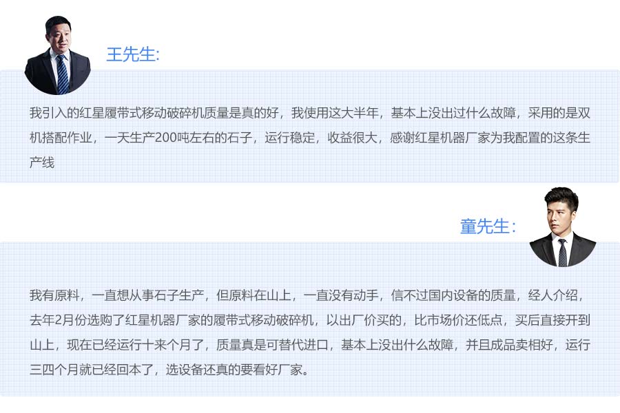 客戶反饋 客戶反饋