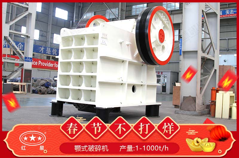 粗碎顎破機(jī) 粗碎顎破機(jī)