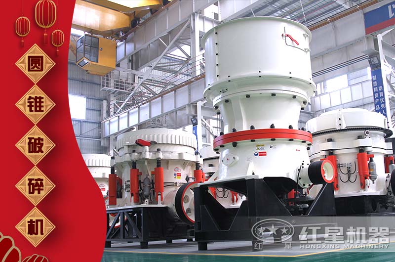 二級(jí)破碎機(jī) 二級(jí)破碎機(jī)