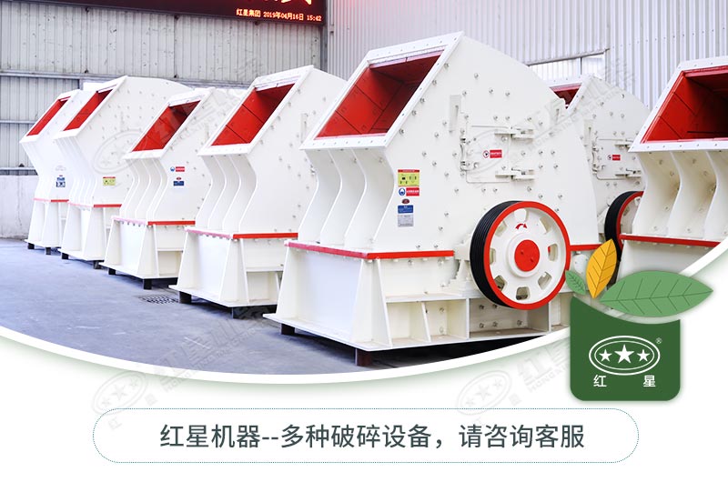 煤炭錘式破碎機(jī) 煤炭錘式破碎機(jī)