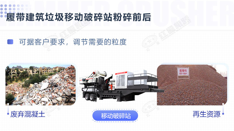 廢磚頭粉碎機(jī)器多錢一臺(tái)？哪里有賣的？