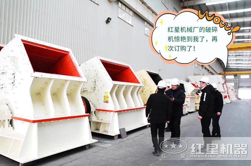 客戶來(lái)廠考察錘破設(shè)備 客戶來(lái)廠考察錘破設(shè)備