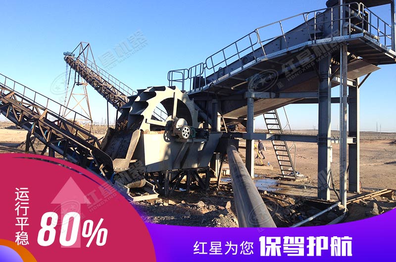 哪里可以買(mǎi)到時(shí)產(chǎn)160噸洗砂機(jī)？