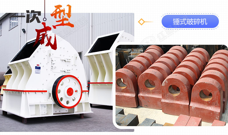 石灰石錘式破碎機(jī) 石灰石錘式破碎機(jī)