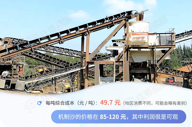 江西贛州石頭制砂加工現(xiàn)場(chǎng) 江西贛州石頭制砂加工現(xiàn)場(chǎng)