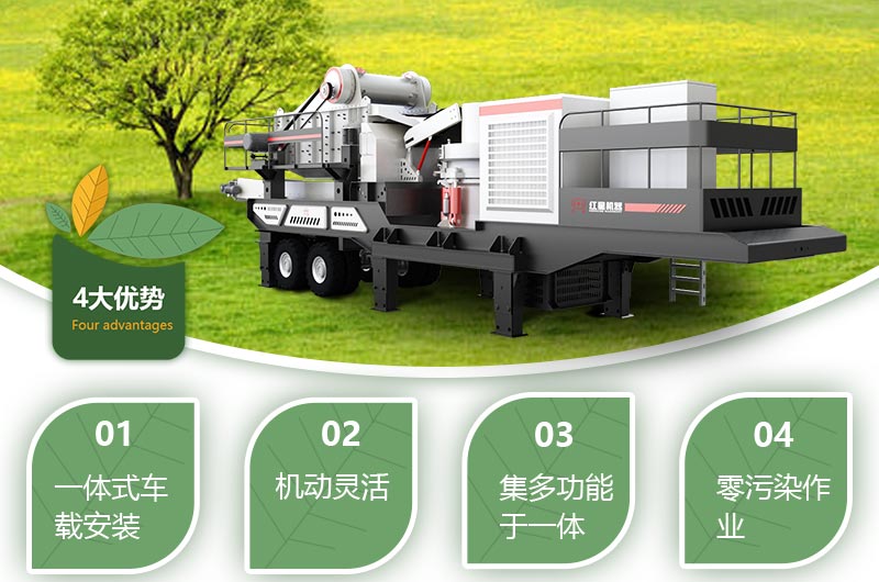 移動(dòng)碎石機(jī)生產(chǎn)視頻，原來(lái)暴富這么簡(jiǎn)單！