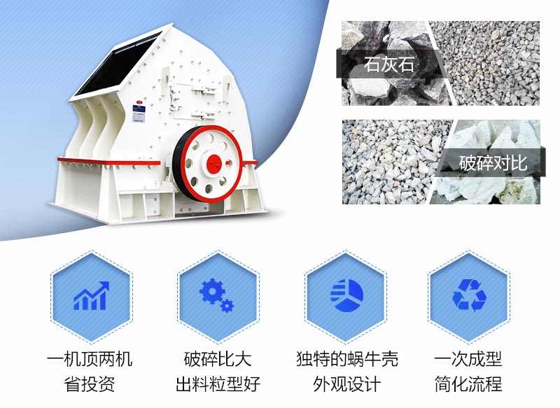 錘破優(yōu)勢(shì) 錘破優(yōu)勢(shì)