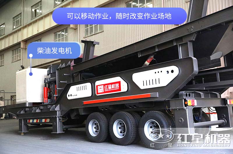輪胎式柴油發(fā)電機移動破碎站價格是多少錢？