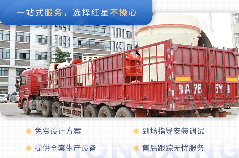 膩?zhàn)臃凵a(chǎn)設(shè)備發(fā)貨現(xiàn)場(chǎng) 膩?zhàn)臃凵a(chǎn)設(shè)備發(fā)貨現(xiàn)場(chǎng)