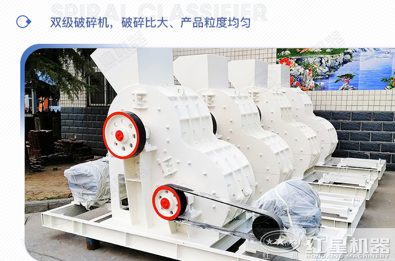 雙級煤炭粉碎機圖片 雙級煤炭粉碎機圖片