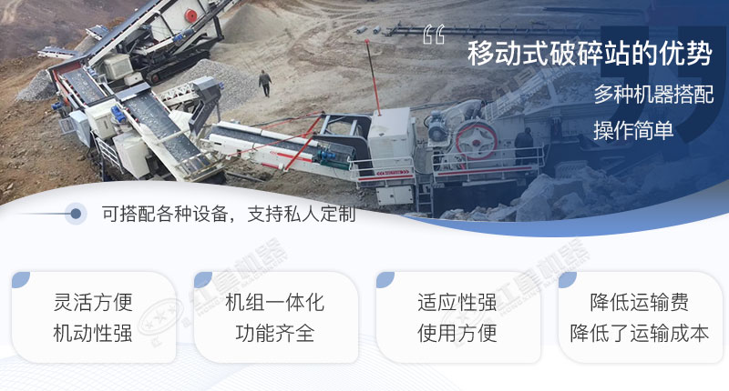 履帶顎式破碎機(jī) 履帶顎式破碎機(jī)