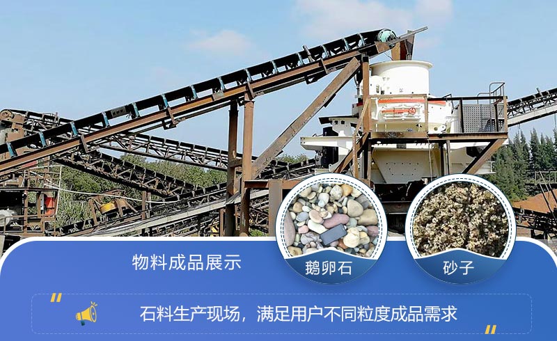 固定制砂機 固定制砂機