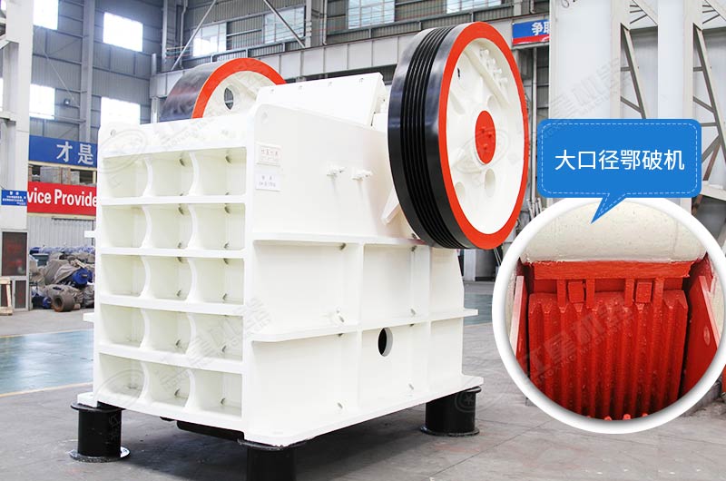 把石頭咬的死死的咬石機(jī) 把石頭咬的死死的咬石機(jī)