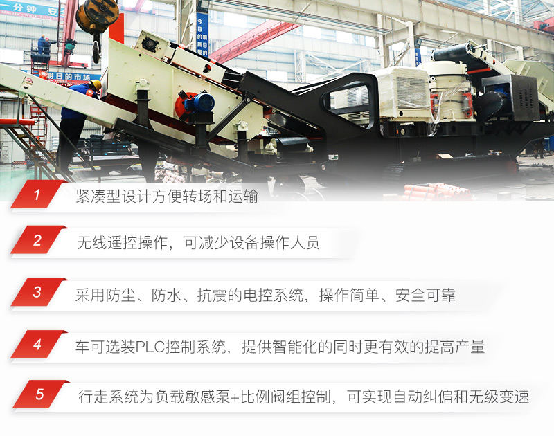 新型環(huán)保移動破碎站設計特殊 新型環(huán)保移動破碎站設計特殊