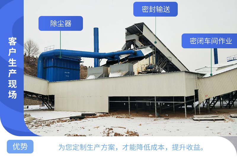 環(huán)保破碎生產(chǎn)現(xiàn)場 環(huán)保破碎生產(chǎn)現(xiàn)場