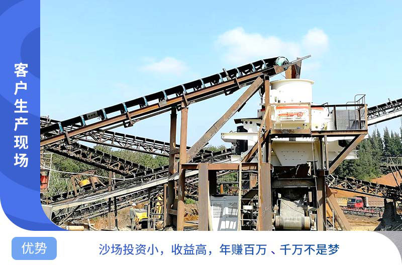 投資沙場高收益 投資沙場高收益