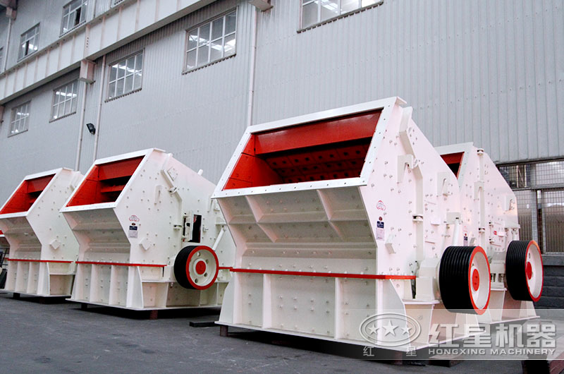 實力強勁的河南紅星機器廠家反擊破碎機生產(chǎn)車間 實力強勁的河南紅星機器廠家反擊破碎機生產(chǎn)車間