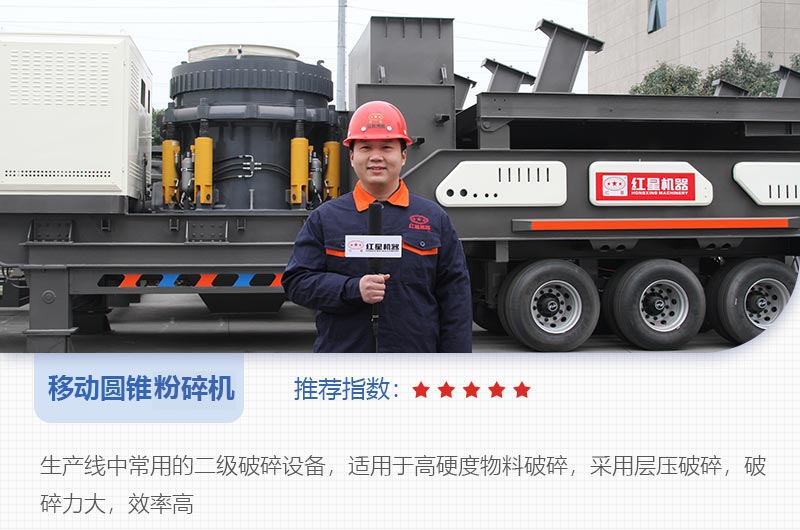 適用于硬料的二級粉碎設備 適用于硬料的二級粉碎設備