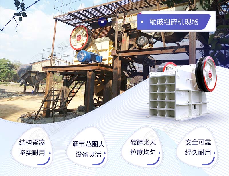 粗碎機產(chǎn)品優(yōu)勢羅列 粗碎機產(chǎn)品優(yōu)勢羅列