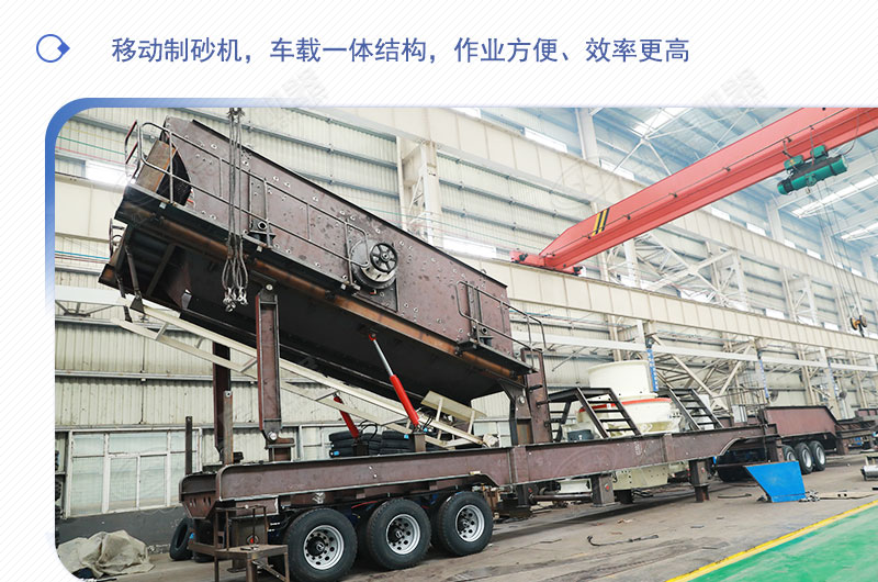 車載移動打砂機(jī)多少錢一臺？有沒有詳細(xì)的產(chǎn)量、型號參數(shù)