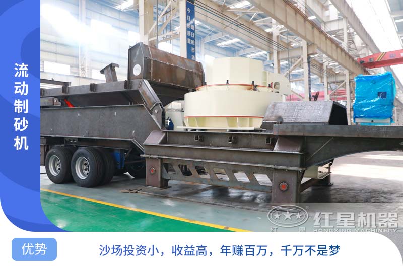 紅星流動磨砂機生產(chǎn)車間 紅星流動磨砂機生產(chǎn)車間