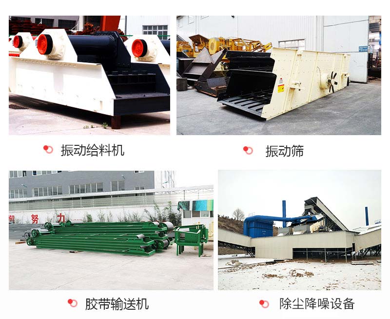 鐵礦石破碎生產(chǎn)線輔助設(shè)備 鐵礦石破碎生產(chǎn)線輔助設(shè)備