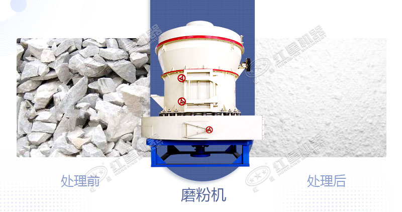 將白云石加工成粉用什么設(shè)備好？制粉設(shè)備多少錢(qián)？