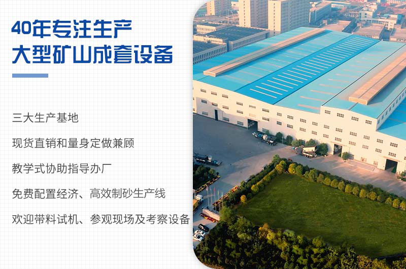 紅星機器廠家 紅星機器廠家