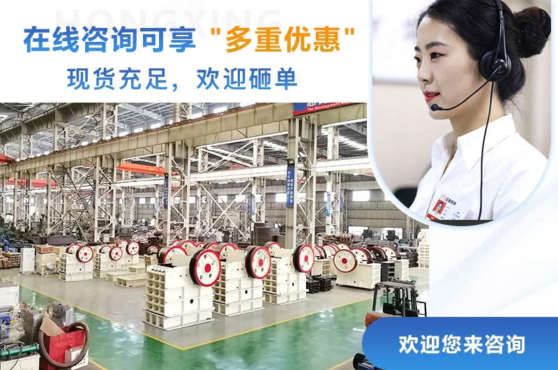 河南紅星顎式破碎機生產(chǎn)廠家 河南紅星顎式破碎機生產(chǎn)廠家