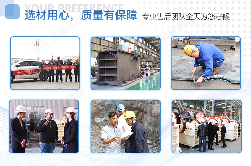 紅星機器 紅星機器