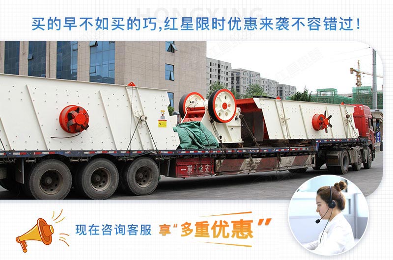 紅星石子破碎機(jī)廠家發(fā)貨現(xiàn)場(chǎng) 紅星石子破碎機(jī)廠家發(fā)貨現(xiàn)場(chǎng)