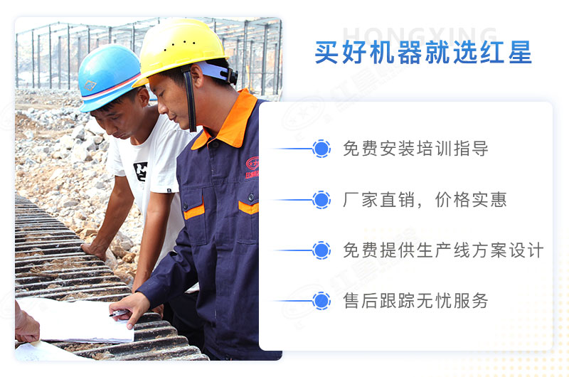 紅星制砂設(shè)備生產(chǎn)廠家 紅星制砂設(shè)備生產(chǎn)廠家
