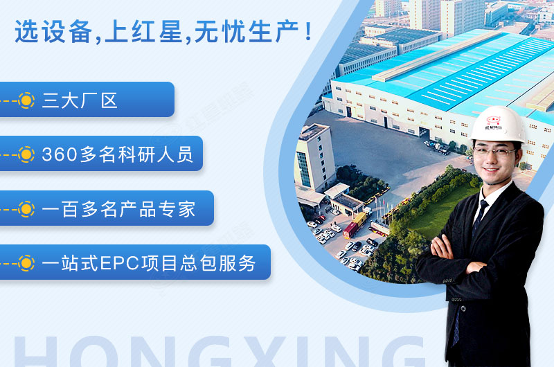 紅星機(jī)器廠家 紅星機(jī)器廠家