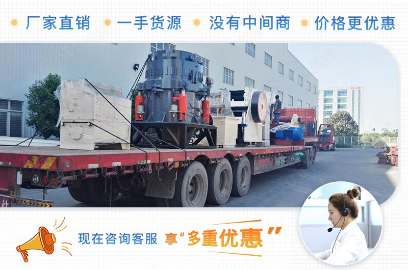 紅星圓錐破碎機發(fā)貨現(xiàn)場 紅星圓錐破碎機發(fā)貨現(xiàn)場