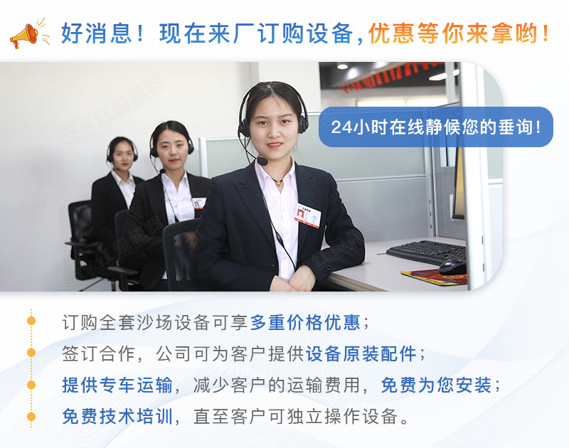 紅星客服24小時全天在線靜候您的垂詢 紅星客服24小時全天在線靜候您的垂詢