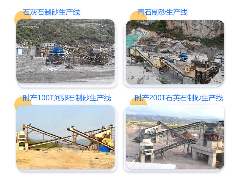 多地區(qū)沙場(chǎng)作業(yè)實(shí)拍 多地區(qū)沙場(chǎng)作業(yè)實(shí)拍