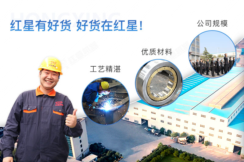 紅星破碎機(jī)生產(chǎn)廠家 紅星破碎機(jī)生產(chǎn)廠家