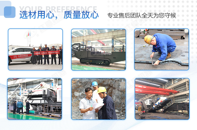 紅星砂石分離機(jī)生產(chǎn)廠家 紅星砂石分離機(jī)生產(chǎn)廠家